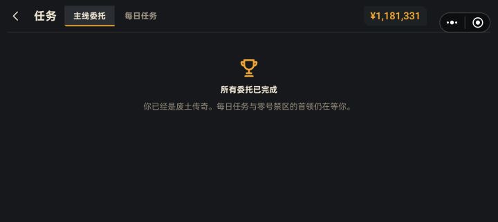 还可以截图