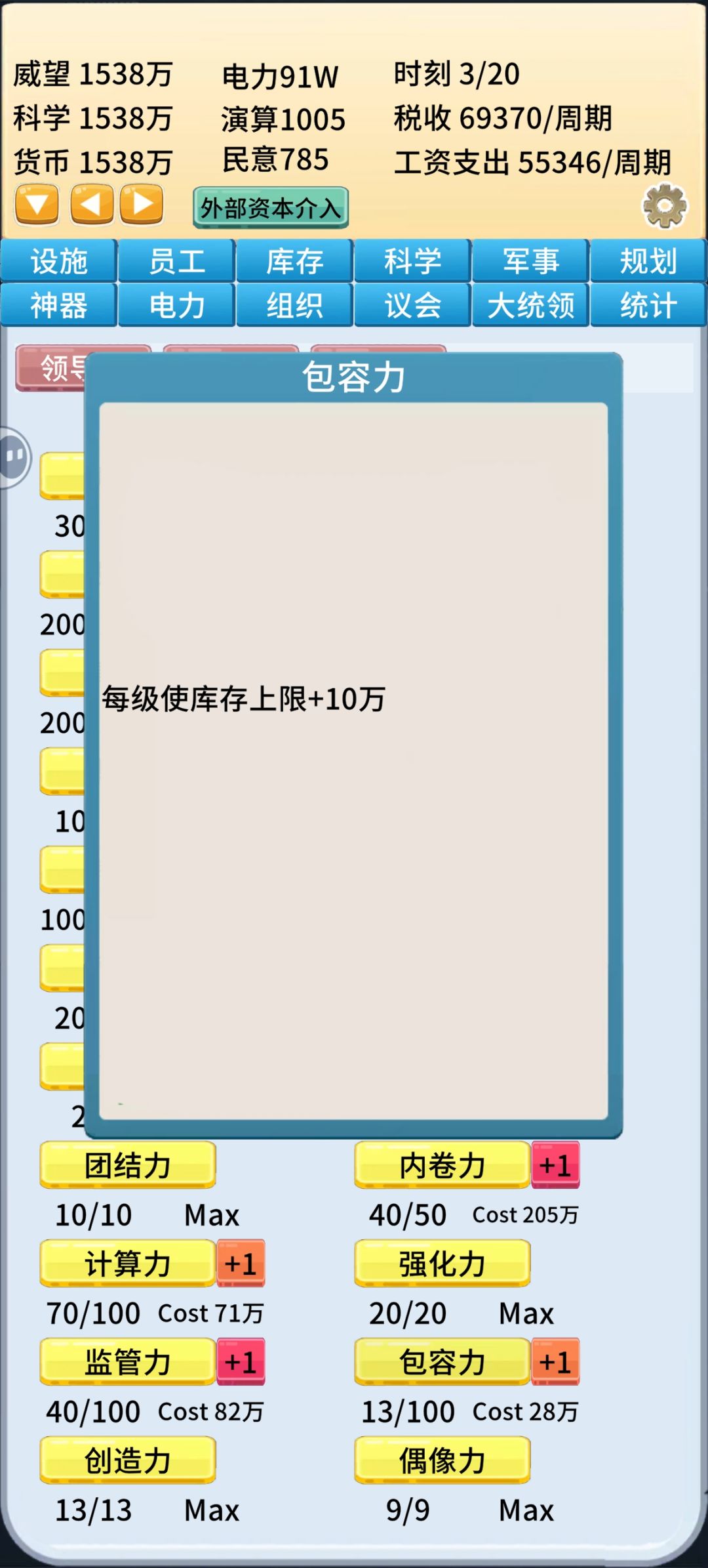 包容力文本与实际不匹配 1