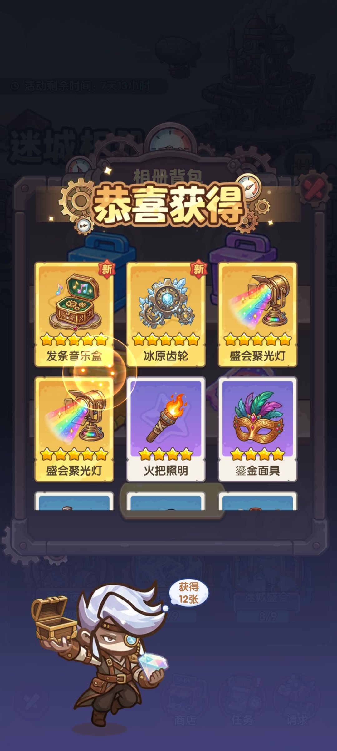 你游就非要恶心呗?玩家来受罪来了? 2
