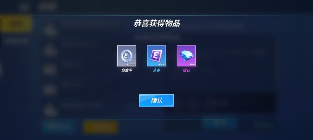 中奖了,嘻嘻🥳 2