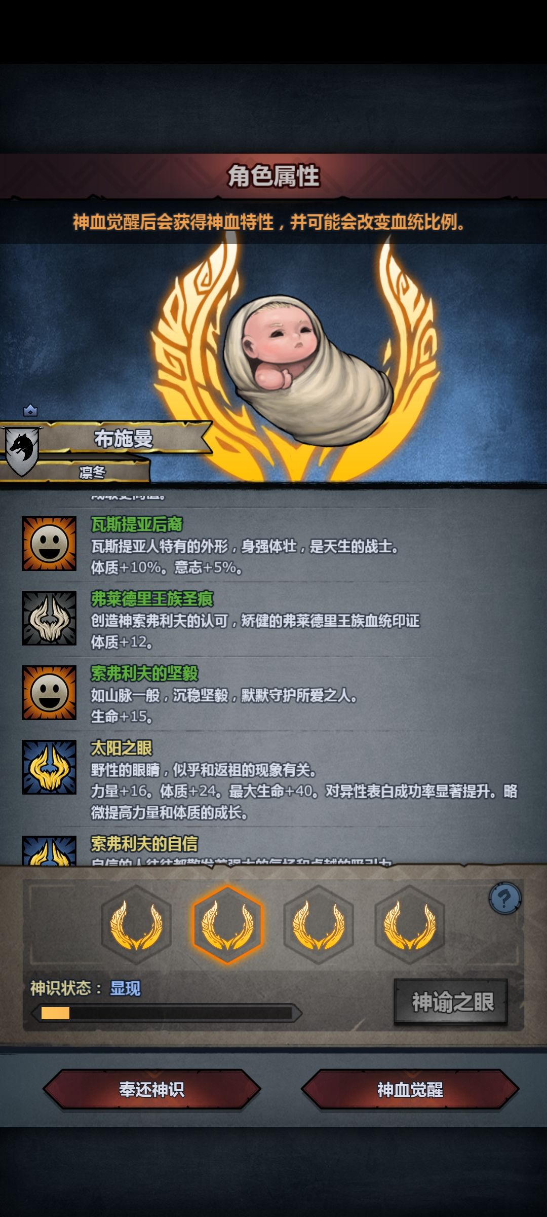 大佬们,这个选哪个啊 3