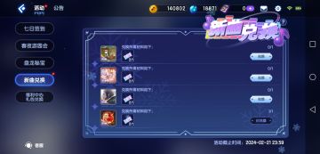 关于新曲实验室的建议