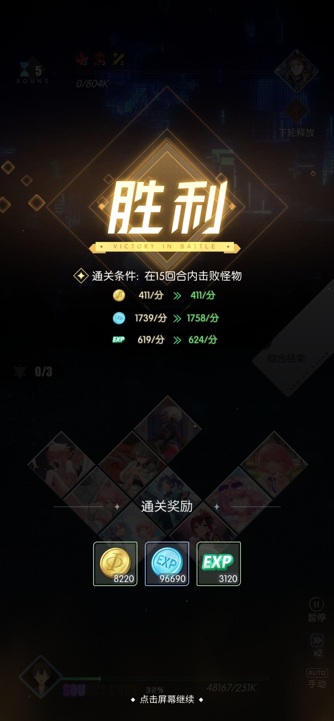 251k信心过的8-43 1