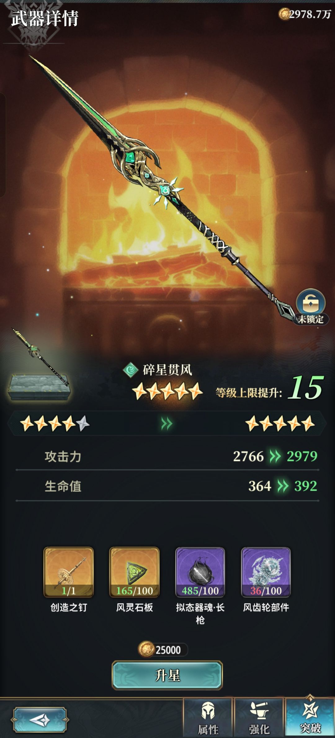 风队solo盘测试进行中 2