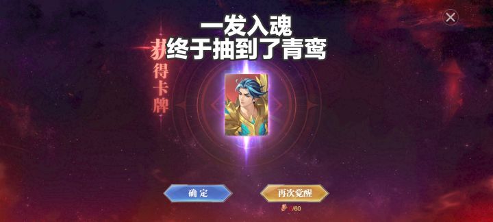 第99天,悬赏突破40次方截图