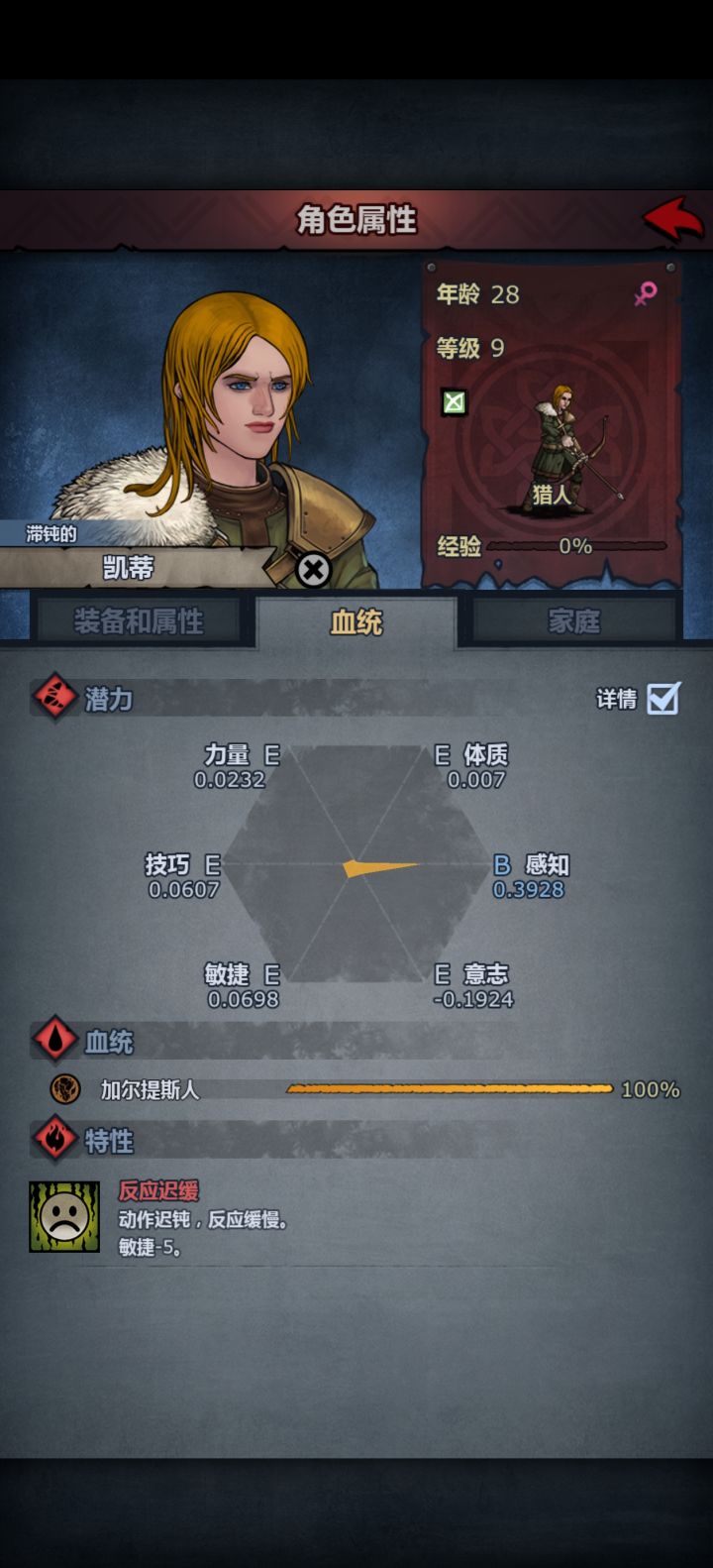 超高感诗人有必要做吗截图
