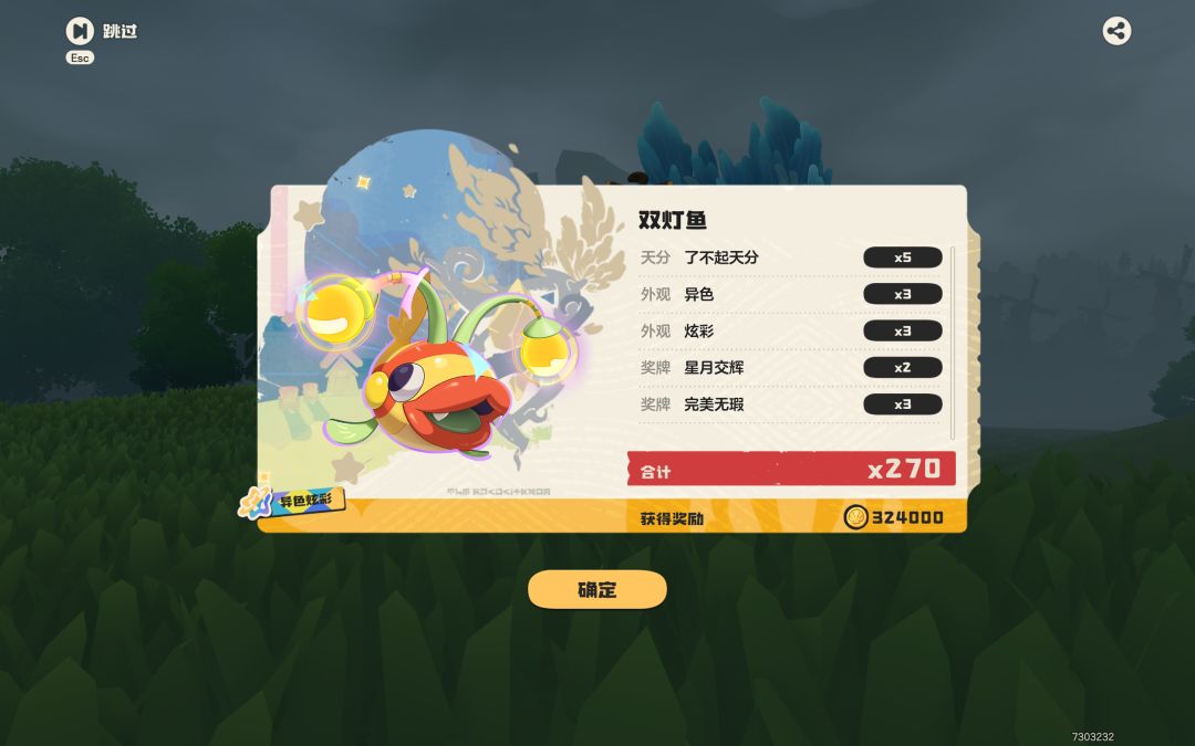 bug结束了 1
