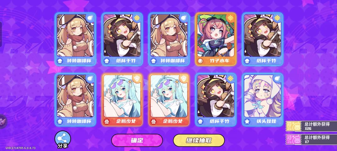 啊这 1