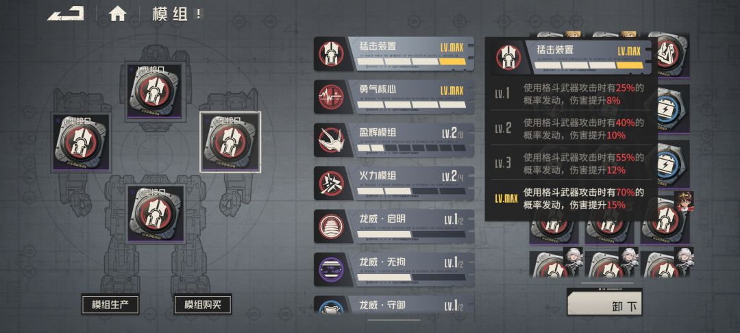 模组有副本刷吗 1