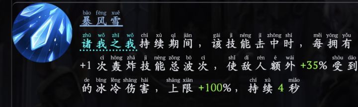 下个赛季光环师，有苗头了。截图
