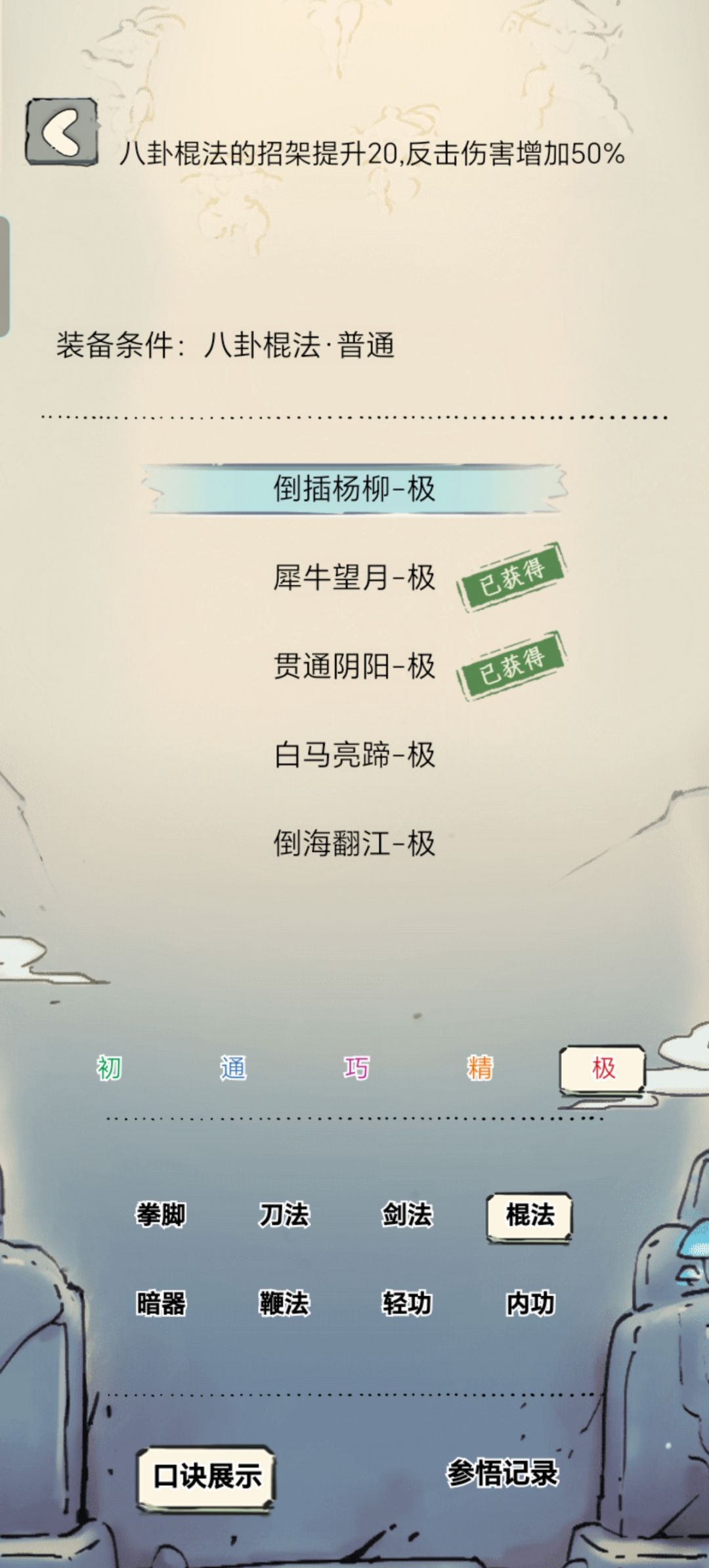 320抽八卦纪念 2