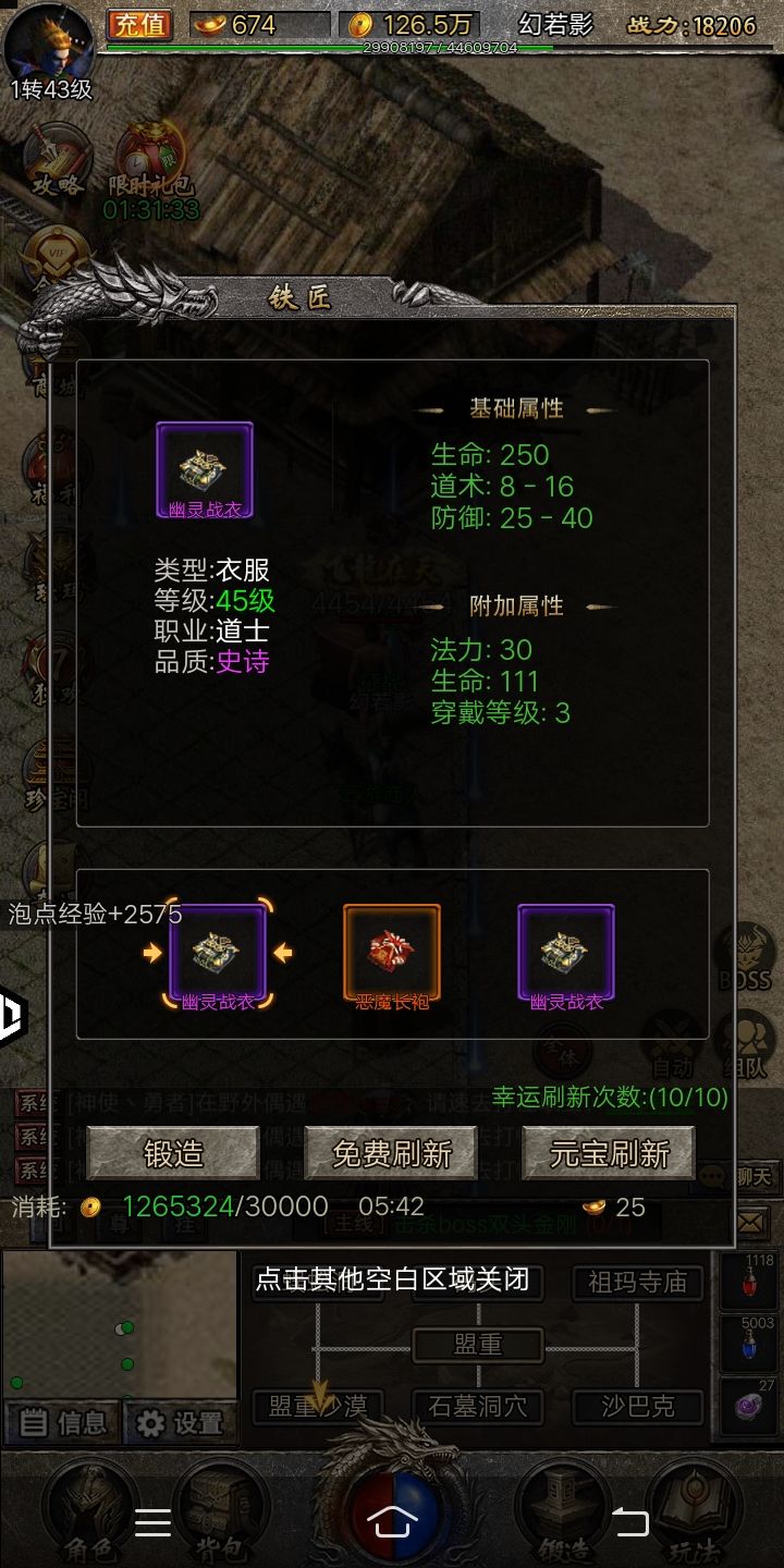 新手攻略 3