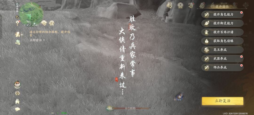 空地暴毙?虚空伤害? 1