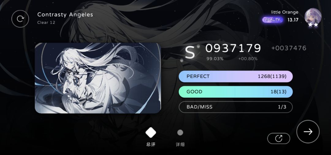 rlt达到13.20 2