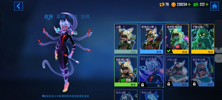 询问一下国际服玩家截图