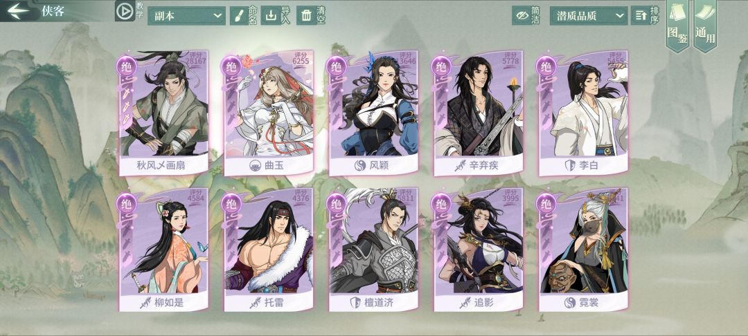 远古退坑,现在还能玩吗 1