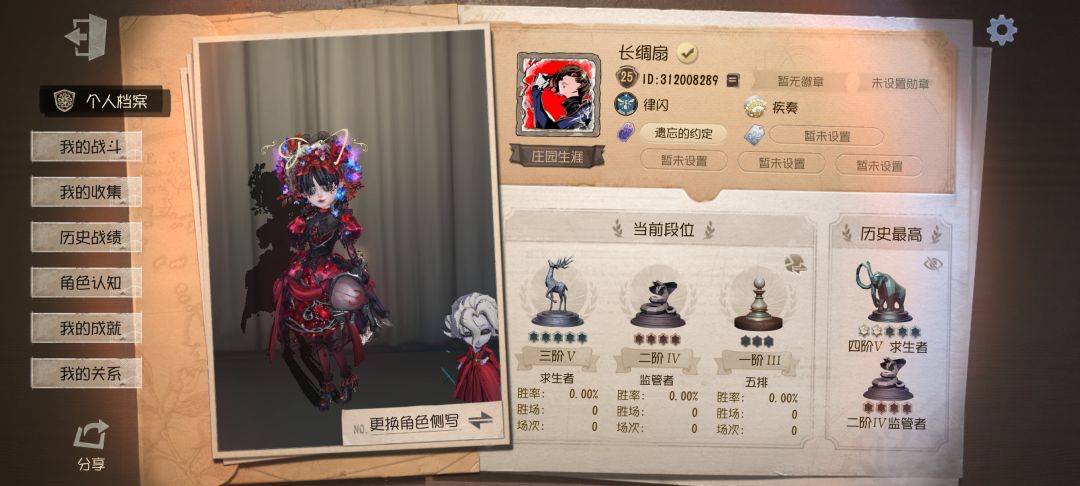 找固排 1