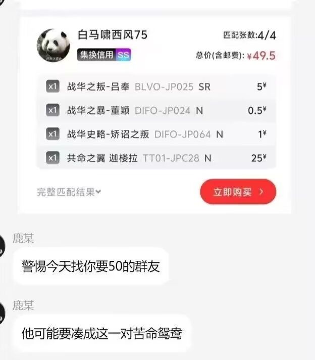 警惕 1