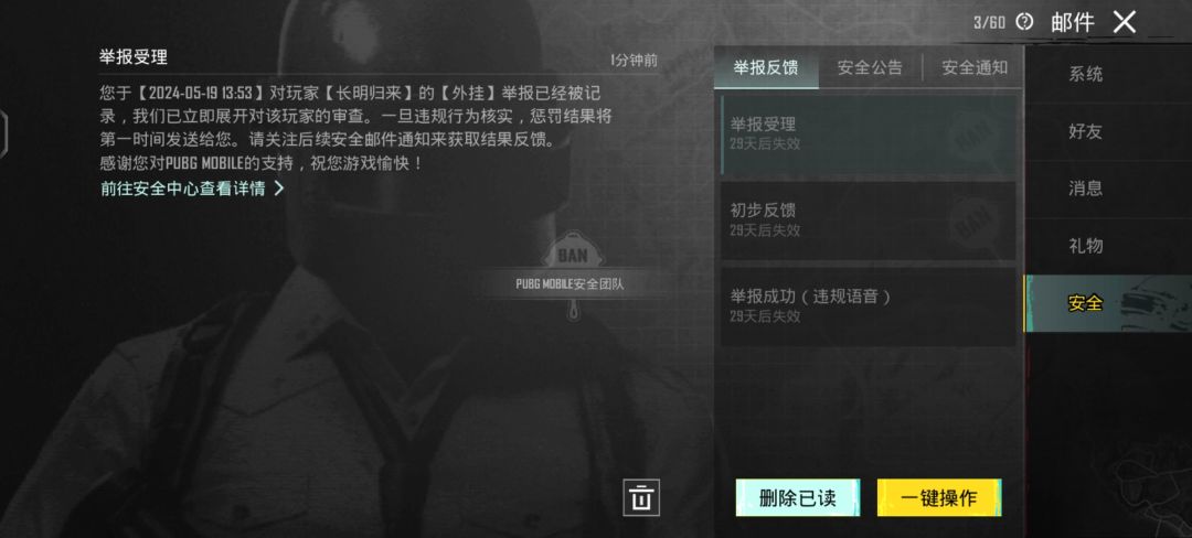 管管吧 1