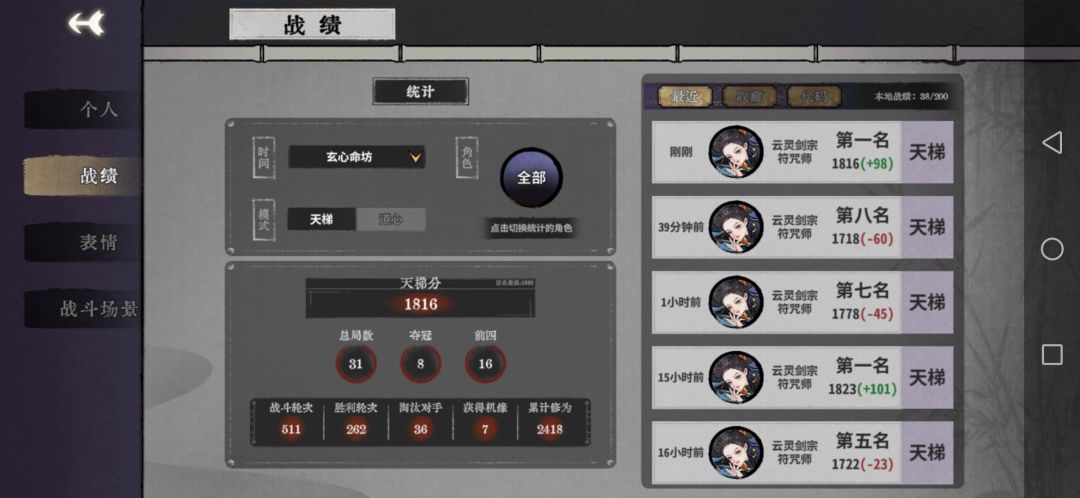 林小月也太极端了,不是死在路上就是吃鸡 1