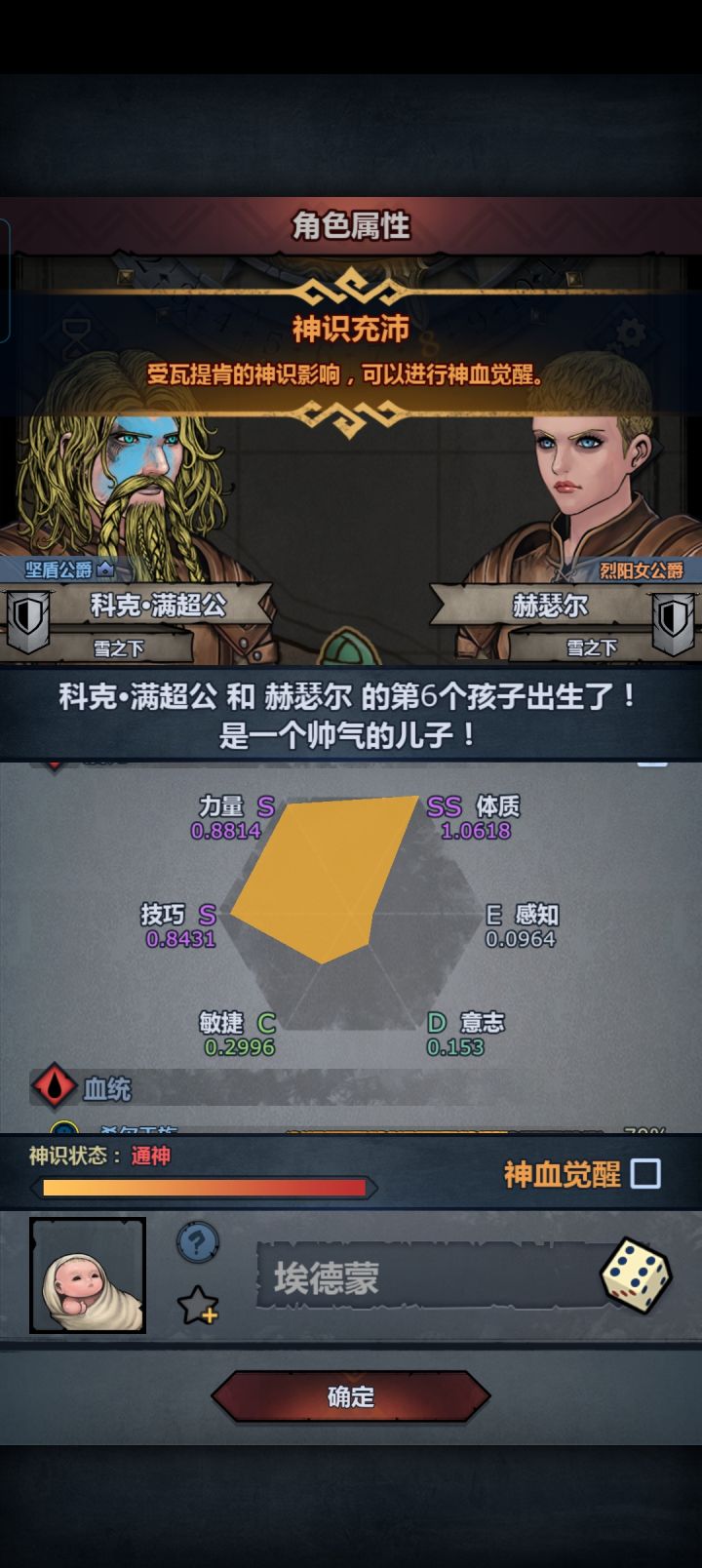 有一点极限截图