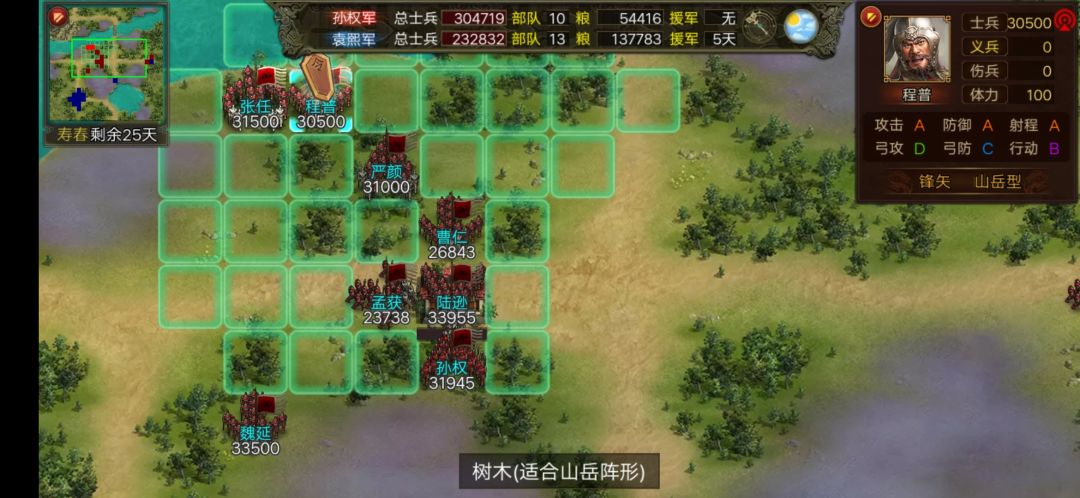 我的严颜大将军病死了 1