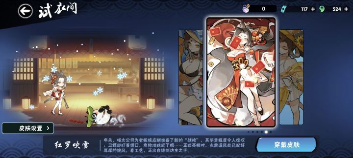 这俩头像什么时候补?截图