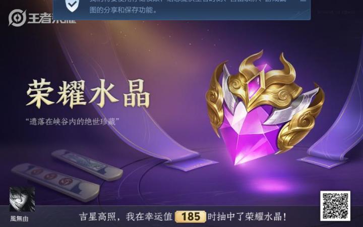 還可以截图
