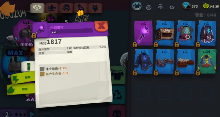 有没有大佬开发一下截图