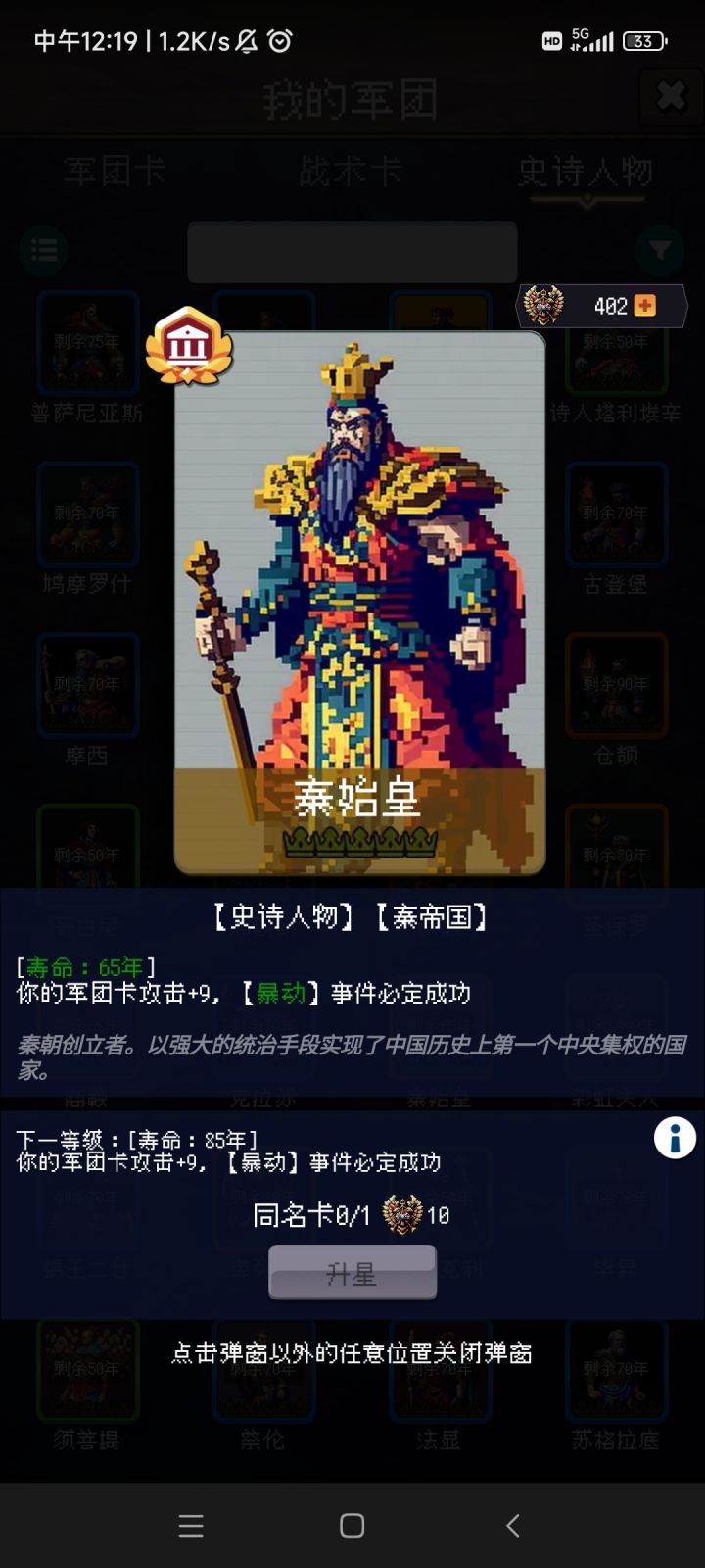 论坛打卡第五天截图