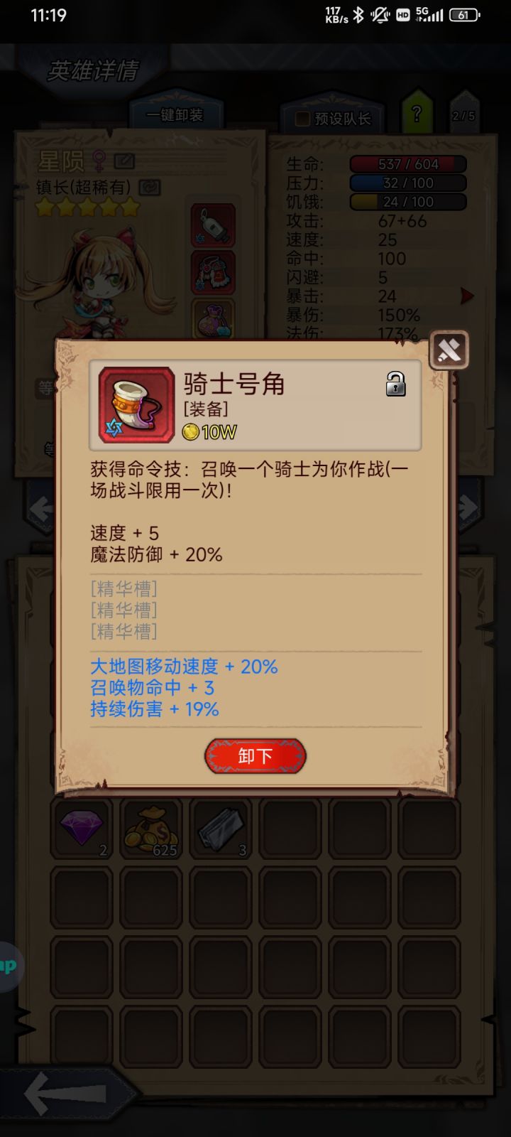 感觉挺好用的截图