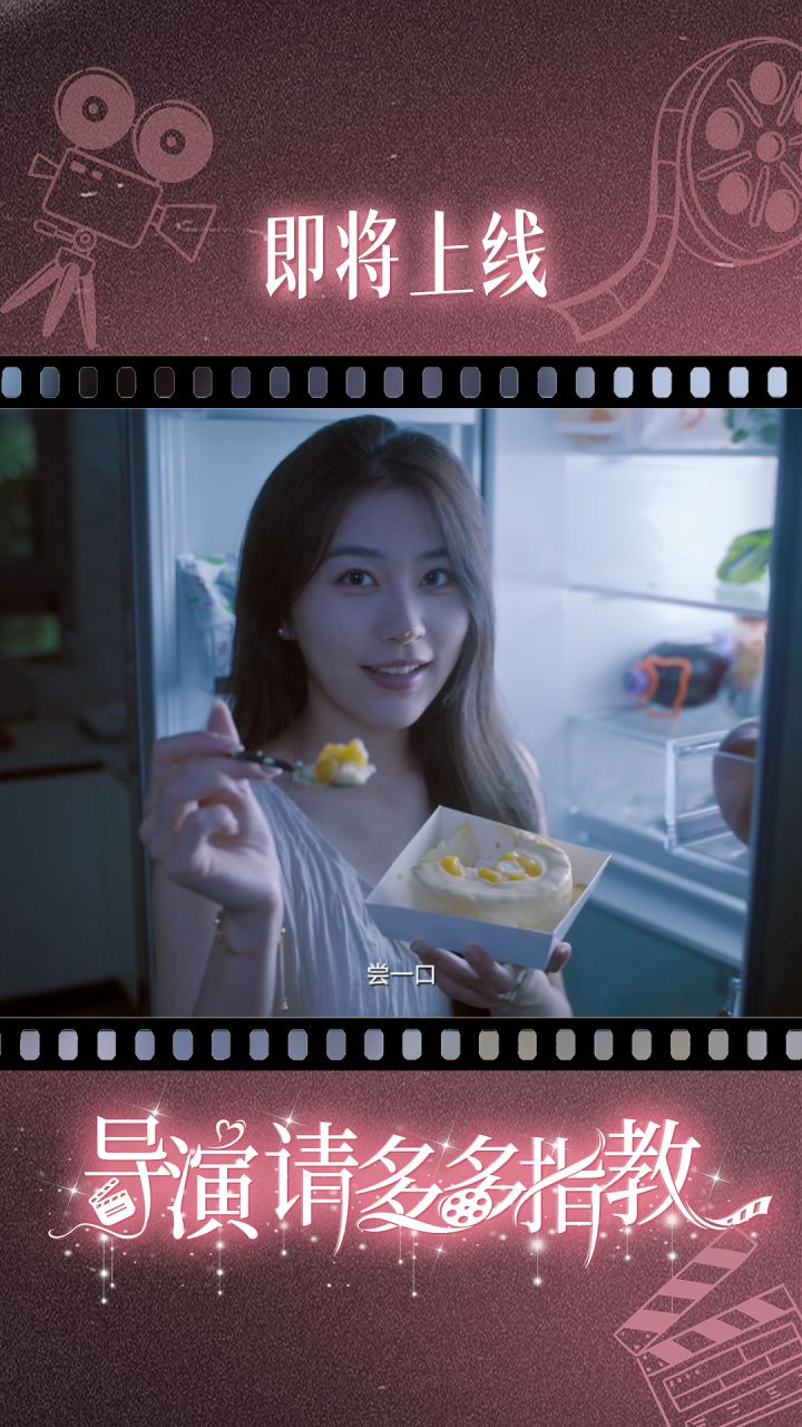 steam新游《导演,请多多指教》截图