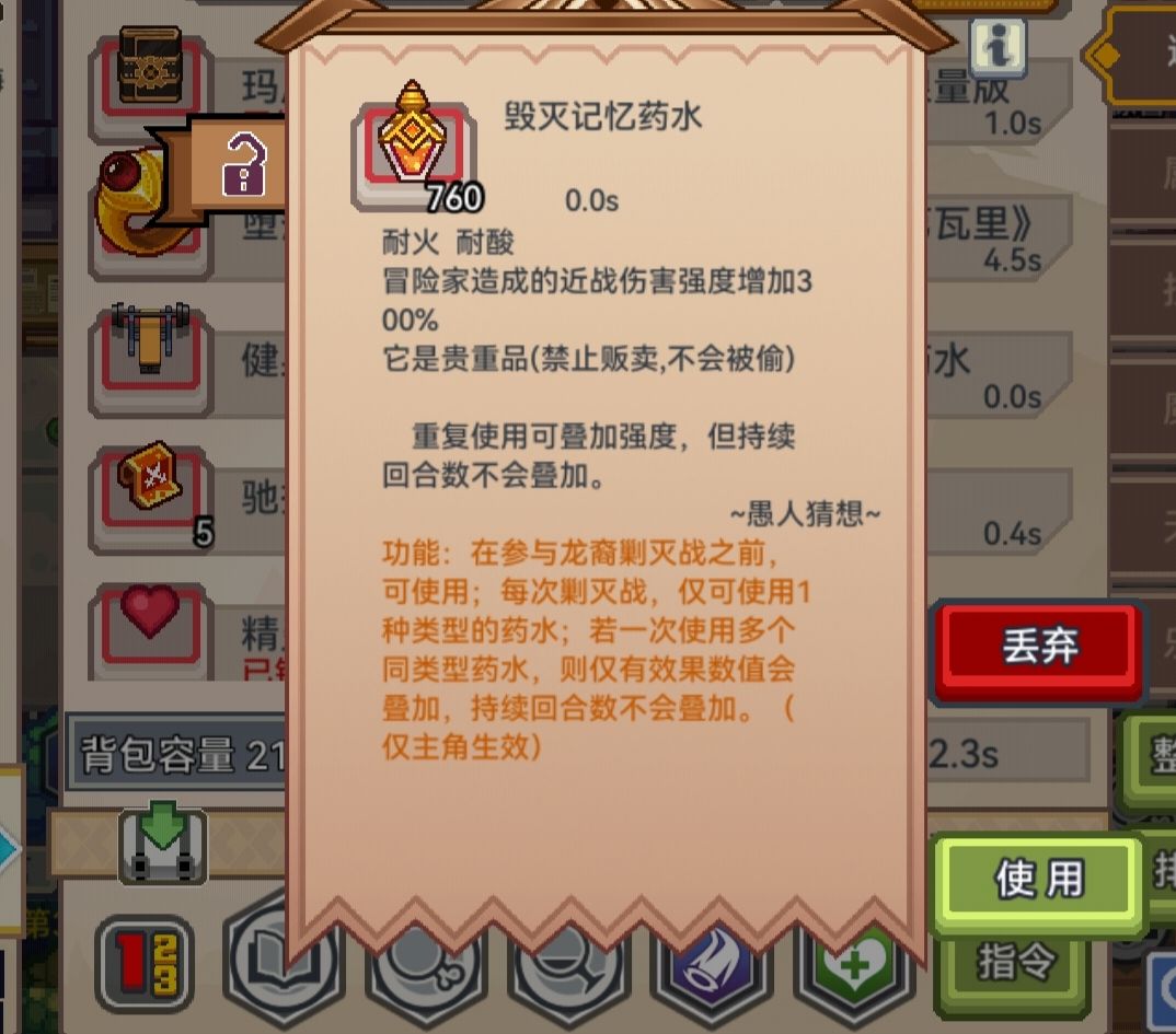 奥利给!干了兄弟们! 3