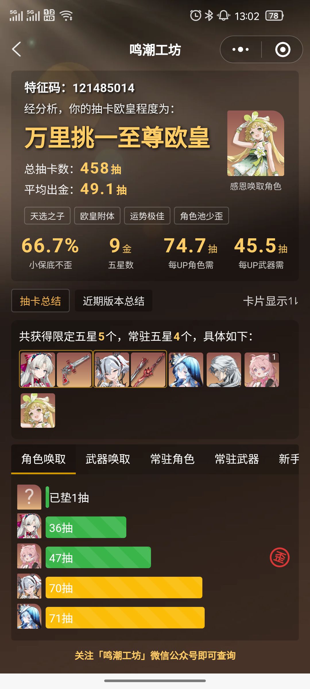 谁说这池子不好,这池子太好了 2