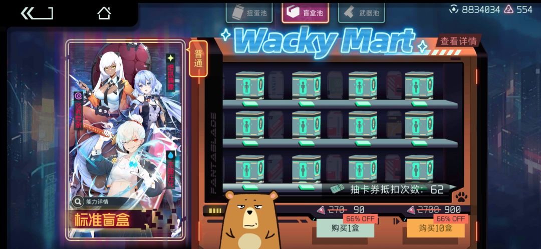 回归来问问公告卡池问题 2