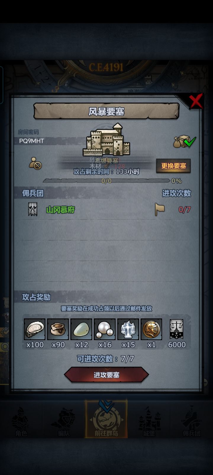快进快进激情开车,收的时间有可能是周末截图