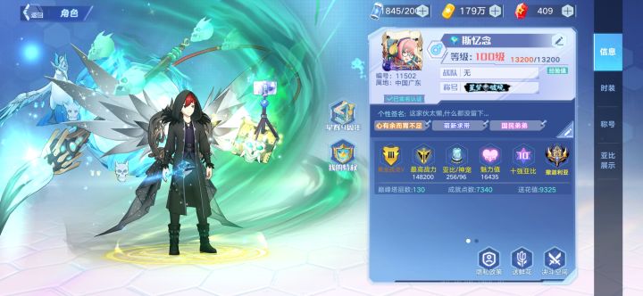 战队空无一人,溜了溜了截图