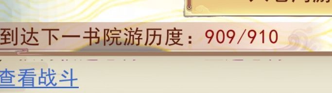 逆天 1