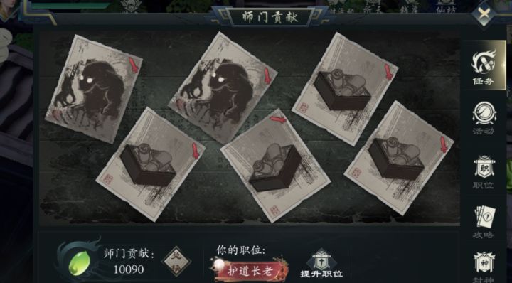 个个都在晒欧 给你们看看我的[表情_微笑]截图