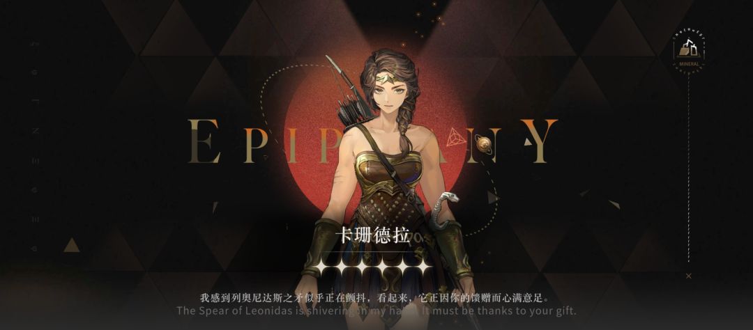 卡珊德拉在XP排行榜取得好成绩！ 2