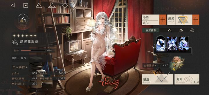 换什么心相啊?截图