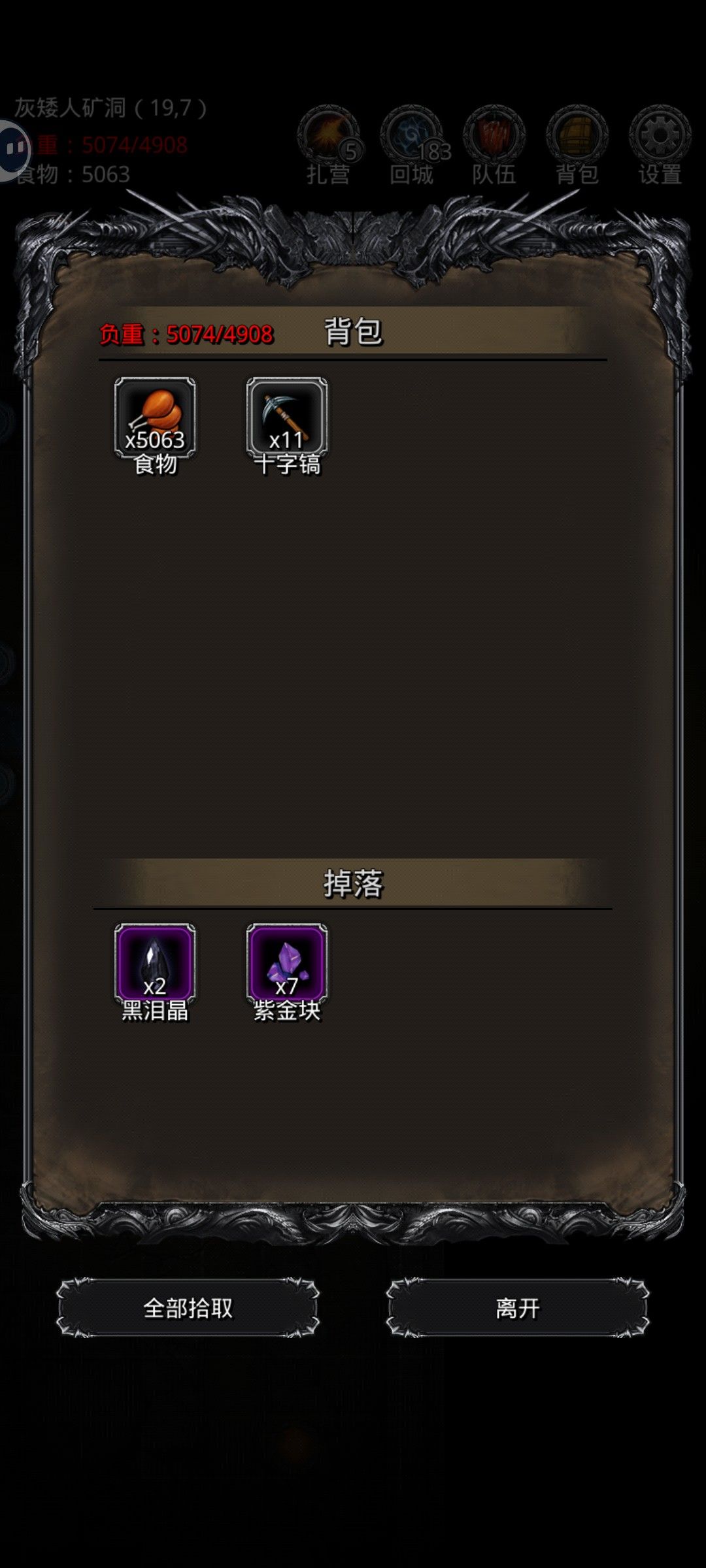 图19副本,要67影兽 1