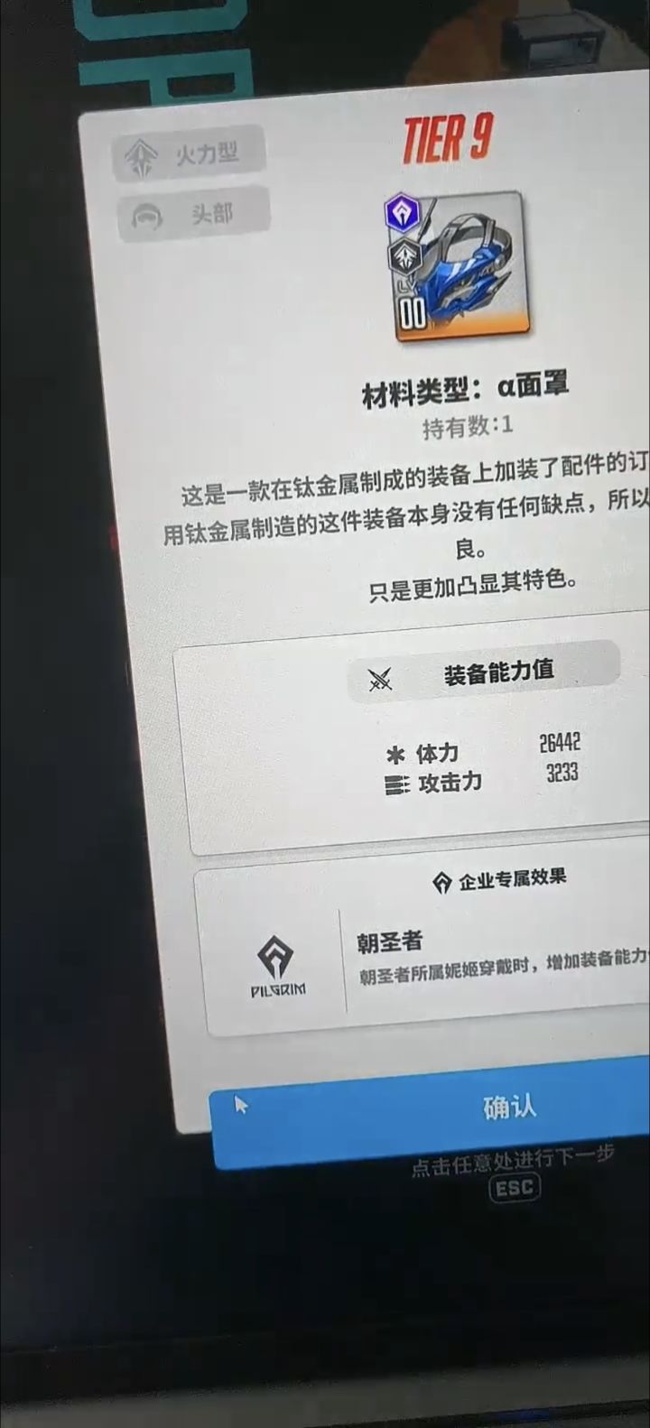 屏幕脏了哈哈截图