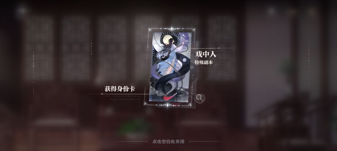 记录第一个完成的特殊副本 2