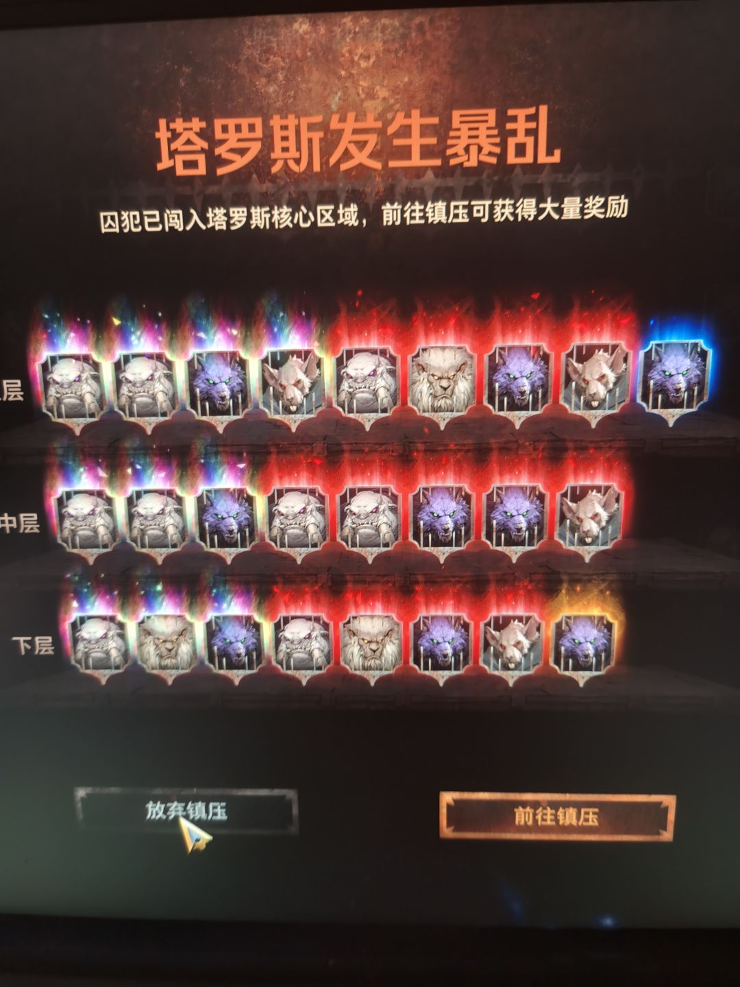 打牌有点上瘾 2