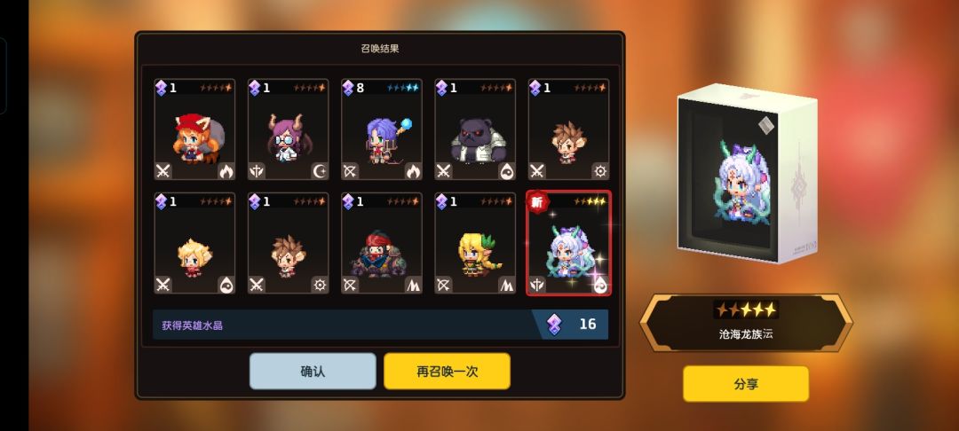 一个十发入魂，一个一发入魂 2