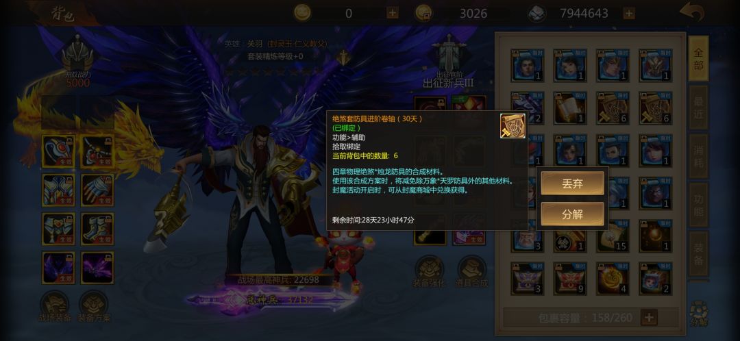 配方里没有怎么用 1