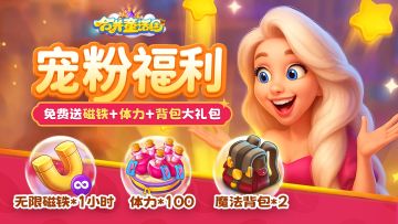 🎁TapTap X 小红书特别福利