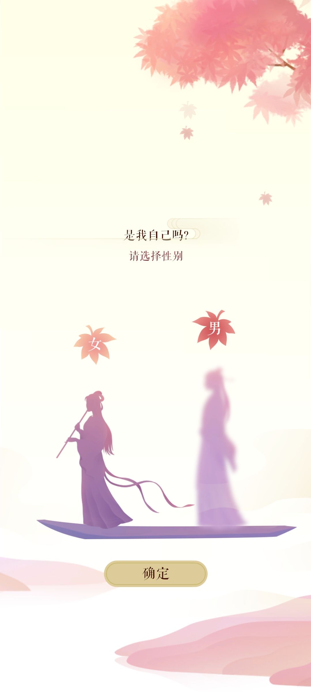 芋泥进入分享 2