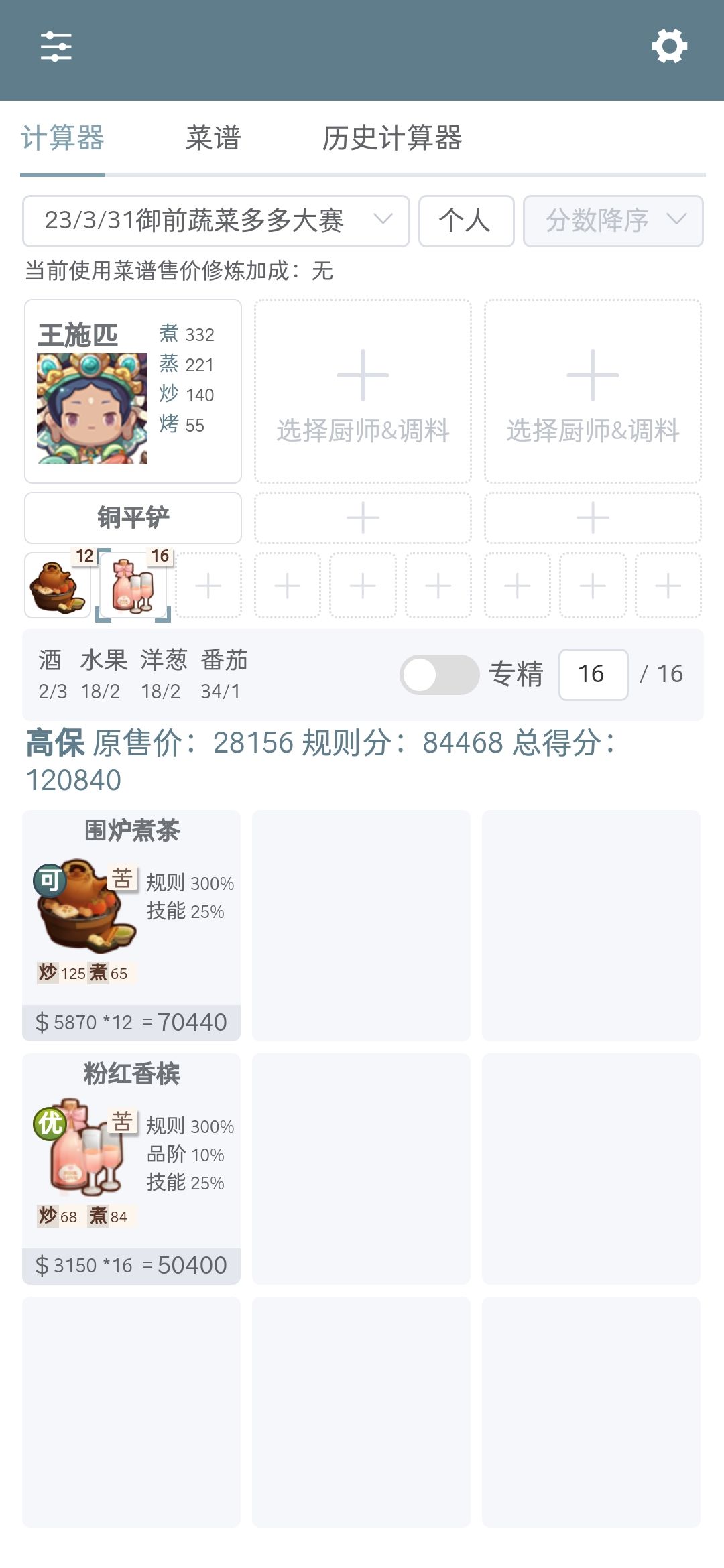 第一次这么简单 1